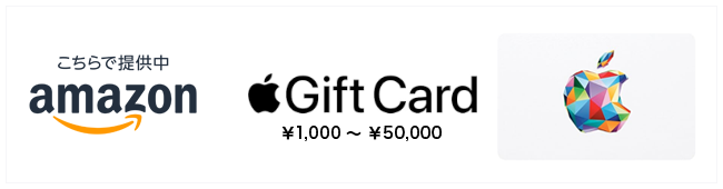 Apple Gift Card(Amazon)