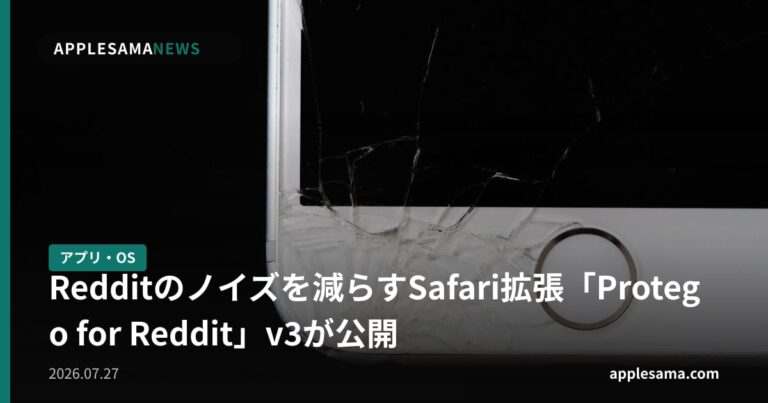 Redditのノイズを減らすSafari拡張「Protego for Reddit」v3が公開