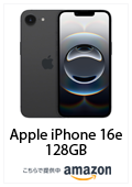 Apple iPhone 16e 128GB