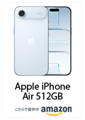 Apple iPhone Air 512GB