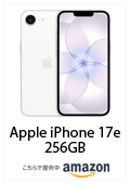 Apple iPhone 17e 256GB