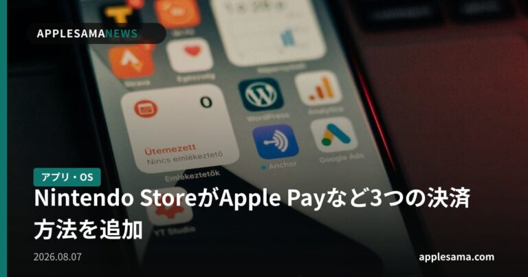 Nintendo StoreがApple Payなど3つの決済方法を追加
